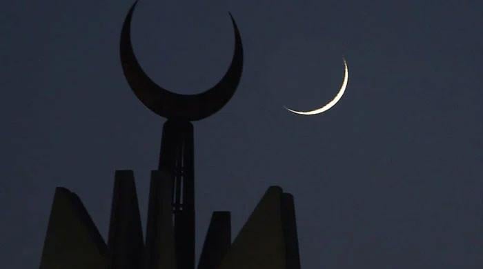 Ramazan Moon Sighted In S Arabia