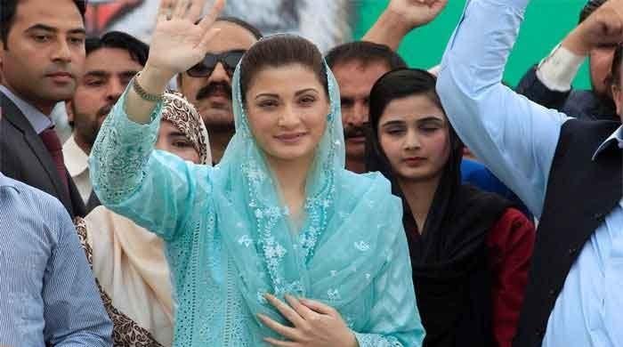 Maryam Nawaz Released On Bail