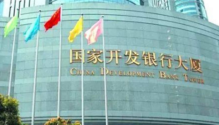 China Bank Reports Over 100bln Loans To Sco Countries