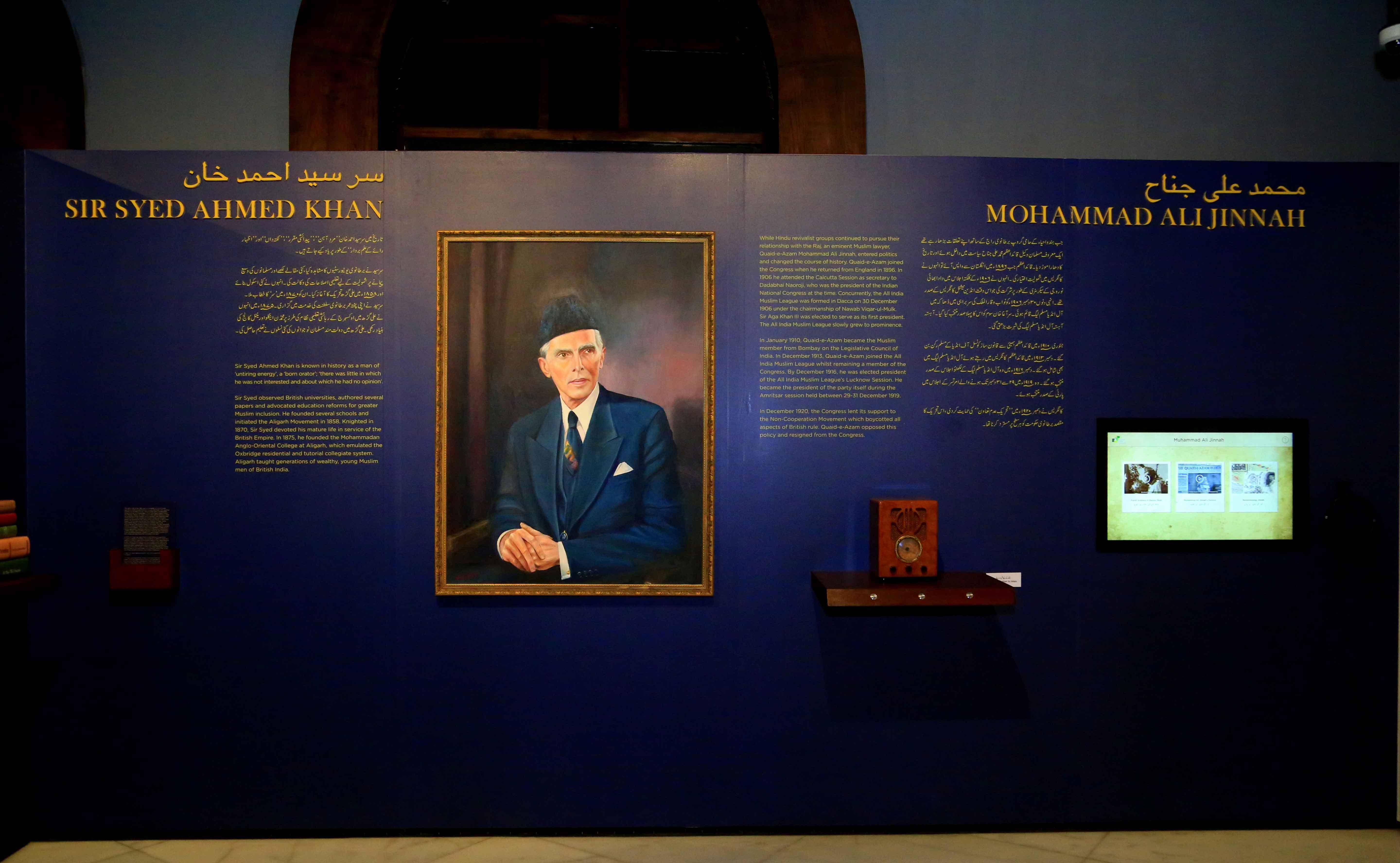 Pakistan&s first-ever digital museum launched in Lahore