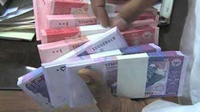 Fake currency circulated by banks on Eid  Top Story 