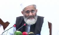 Country facing isolation due to flawed govt policies: Sirajul Haq