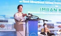 Public complaints about inflation justified: PM Imran Khan