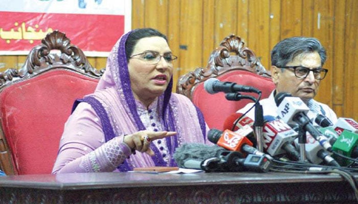 Firdous Ashiq Awan, Aun Chaudhry quit PTI govt