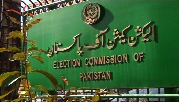 ECP forms committee to review EVM