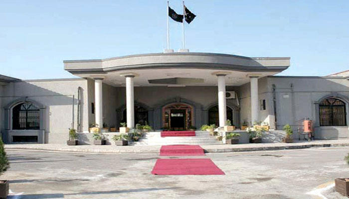 IHC dismisses plea challenging ordinance binding MPs to take oath in 60 days