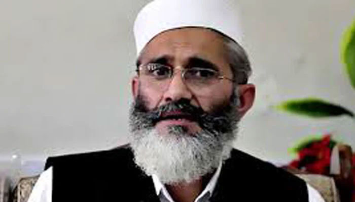 Country is sinking in mire of problems every day:  Siraj