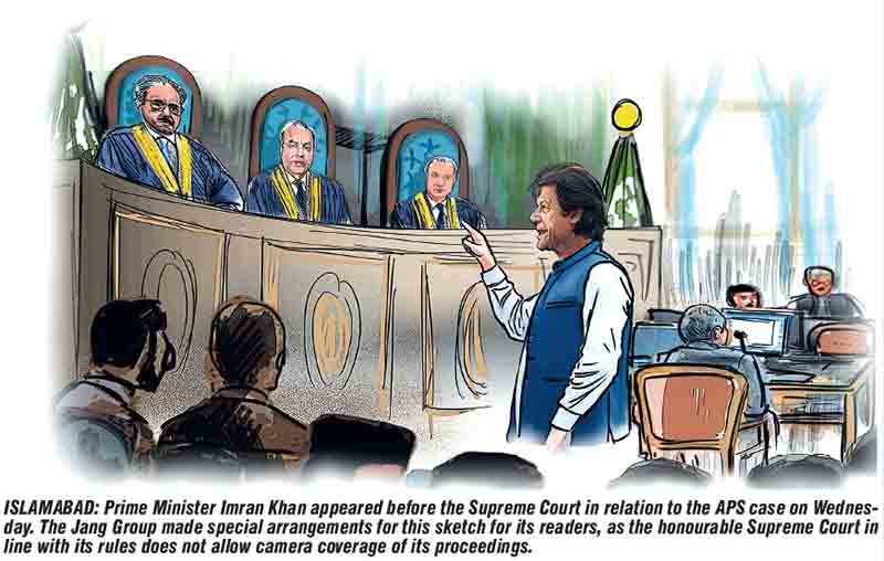 PM appears before SC in APS case