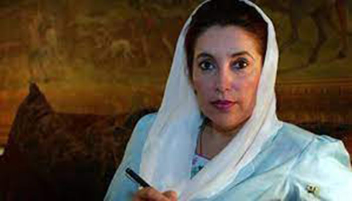 KP PPP leaders remember Benazir Bhutto for her struggle