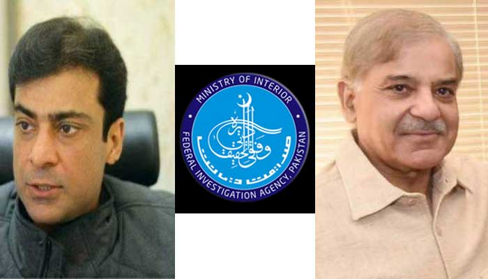 Money laundering case against Shehbaz, Hamza: Court shows dismay at FIA for not completing probe