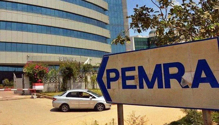 The PEMRA building in Islamabad. Photo: The News/File