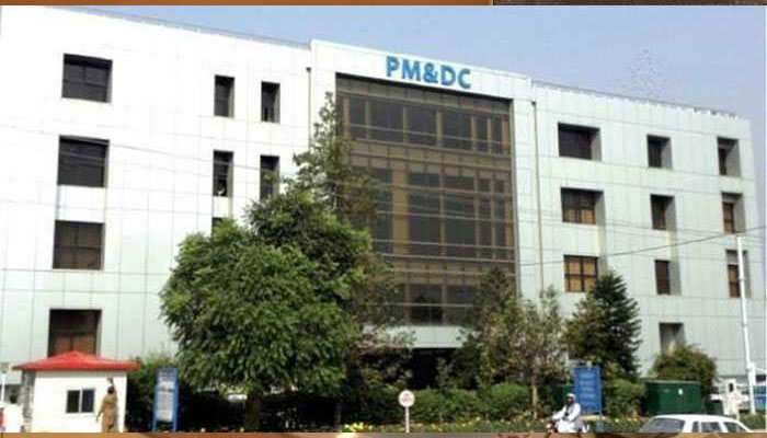 The PMDC building. Photo: The News/File