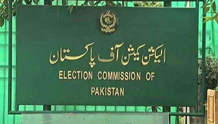 ECP rejects PTI recount plea in PP-7. File photo