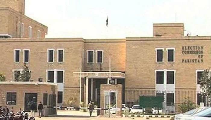 The Election Commission of Pakistan building. The ECP website.