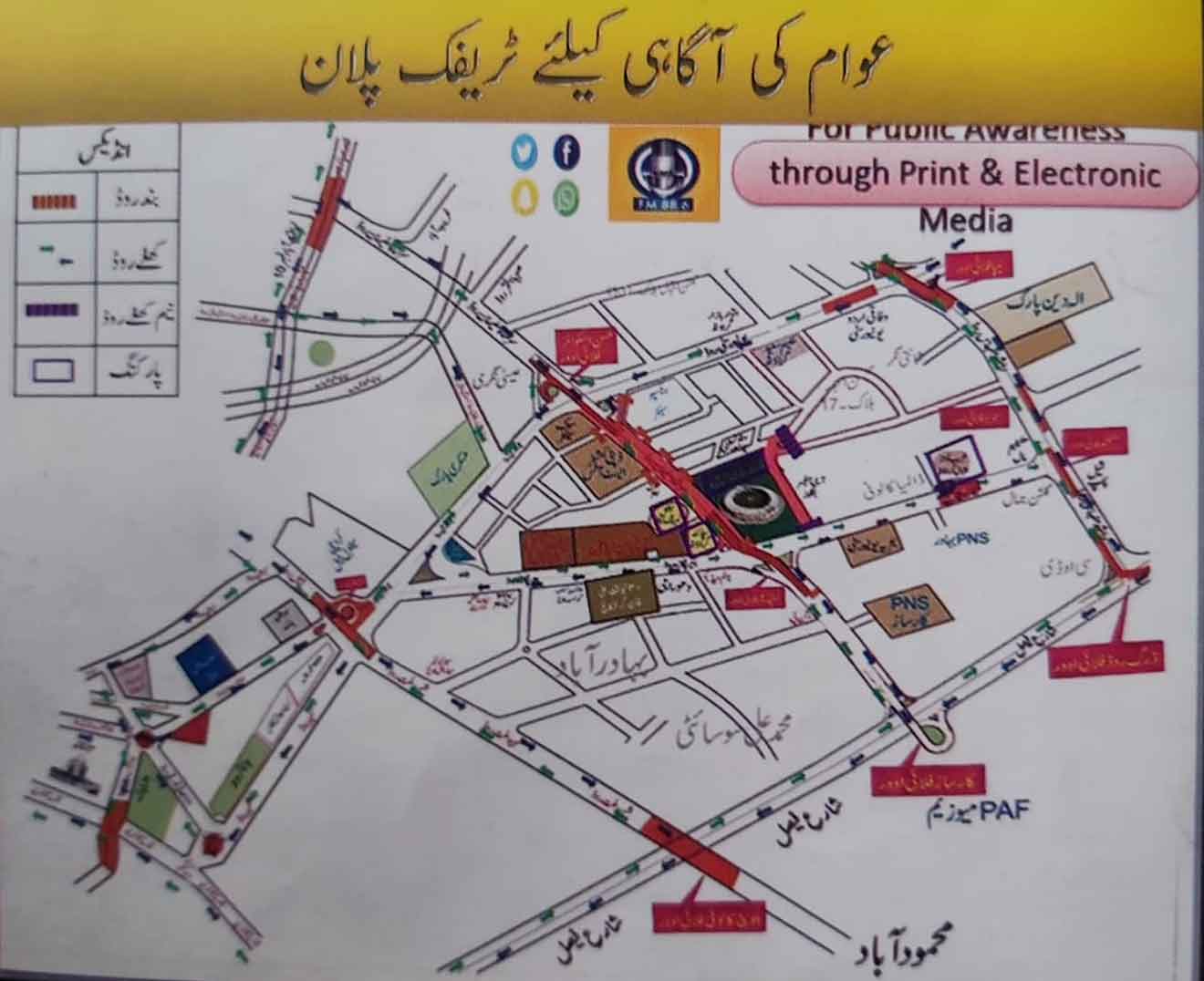 Security and traffic plans unveiled for PSL matches