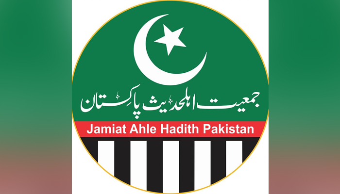 Jamiat Ahle Hadith Pakistan logo. — Facebook/Jamiat Ahle Hadith Pakistan