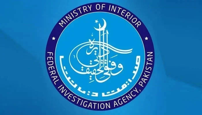 The logo of the Federal Investigation Agency (FIA). — FIA website