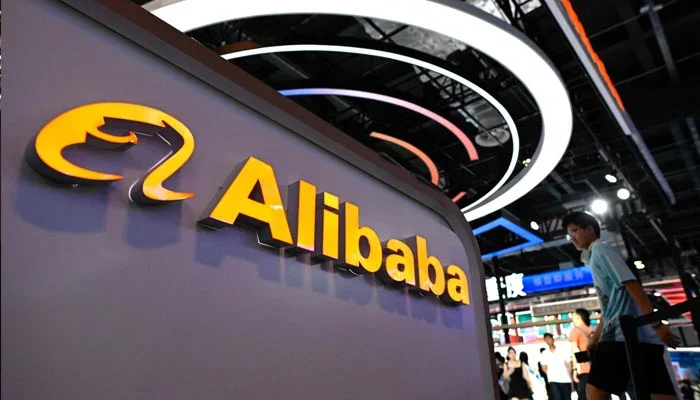 The logo of Alibaba is seen at the World Artificial Intelligence Conference in Shanghai, China. — AFP/File