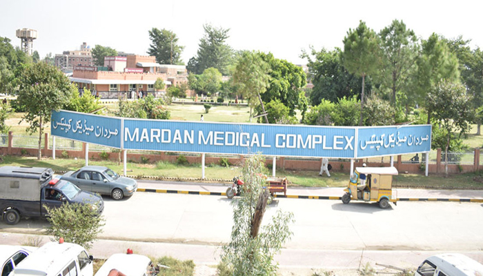 The Mardan Medical Complex view can be seen. — The Mardan Medical Complex website