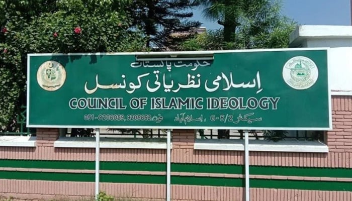 The Council of Islamic Ideology (CII) signboard. — APP/File