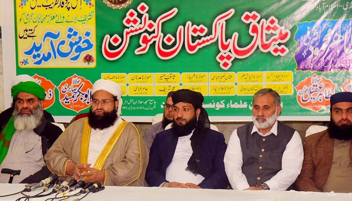 Special Representative to the Prime Minister for Religious Harmony & Islamic Countries and chairman Pakistan Ullema Council Hafiz Muhamnad Tahir Mahmood Ashrafi addresses at The Pact Pakistan Convention (Meesaq-e-Pakistan convention) on February 21, 2024.— NNI
