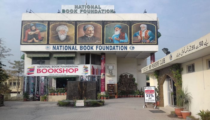 The National Book Foundation building seen in this image. — National Book Foundation Website/File