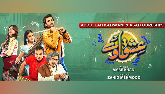 The poster of the Drama Serial ‘Ishqaway’ is seen in this image. —  Harpal Geo - Geo Television Network/File