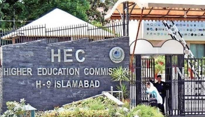 Building of the Higher Education Commission in Islamabad. — HEC/File