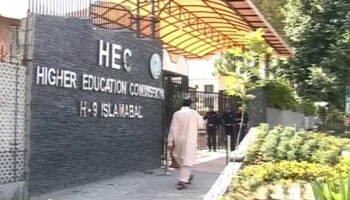 The entrance of the HEC building in Islamabad. — HEC website/File