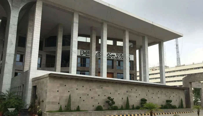 A general view of the Islamabad High Court. — Geo News/Flie