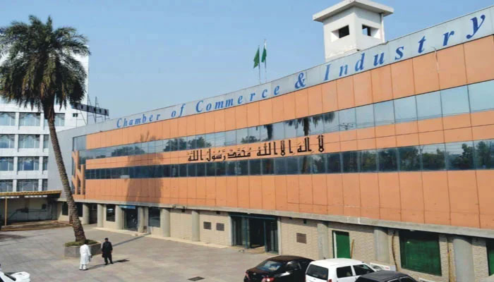 A view of the Sarhad Chamber of Commerce and Industry (SCCI) building. — Sarhad Chamber of Commerce and Industry Website/File