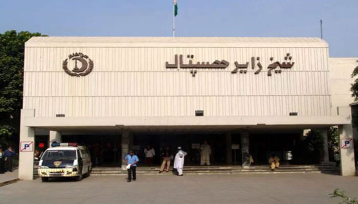 Shaikh Zayed Medical Complex, University Avenue, New Muslim Town, Lahore, Pakistan. — Facebook/ShaeikhZaid