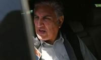 May 9 cases: Shah Mehmood Qureshi’s judicial remand extended