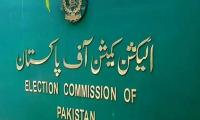 Islamabad’s constituencies: Change of election tribunal judge shows ECP’s mala fide intent, IHC told