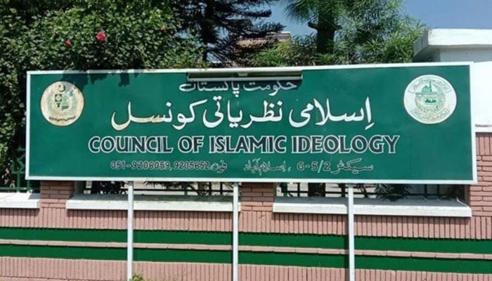 A representational image showing the Council of Islamic Ideology sign board outside its building. — State media/File