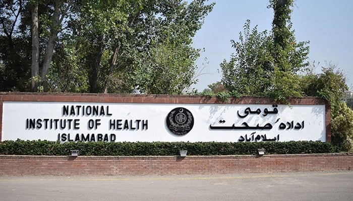 The NIH entrance can be seen in this image. — Facebook/National Institutes of Health Pakistan/File