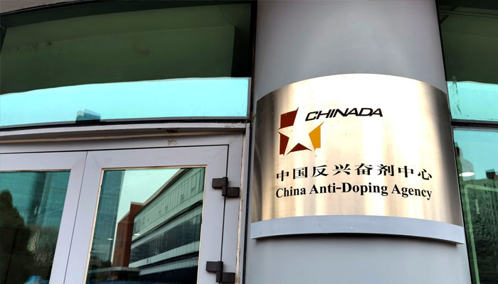 Chinese Anti-Doping Agency (CHINADA) building seen in this image.— AFP/file