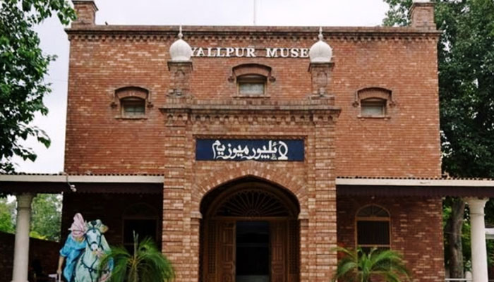 Lyallpur Museum in Faisalabad. — District Faisalabad, Government of the Punjab Website/File