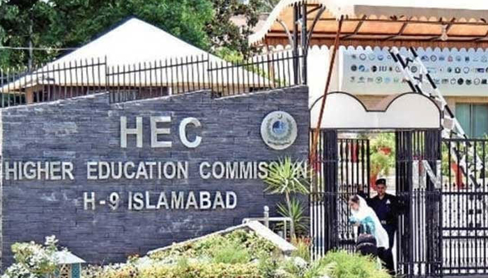 This image shows the building of the Higher Education Commission in Islamabad, Pakistan. — HEC website/File