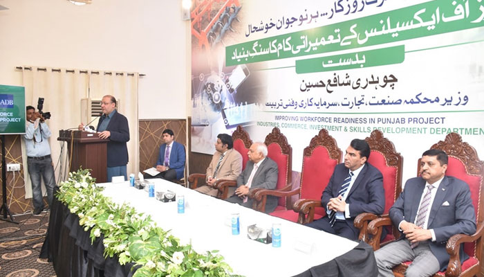 Provincial Minister for Industries and Commerce Chaudhry Shafay Hussain speaks at an event organised by Tevta on September 18, 2024. — Facebook/TEVTA Punjab