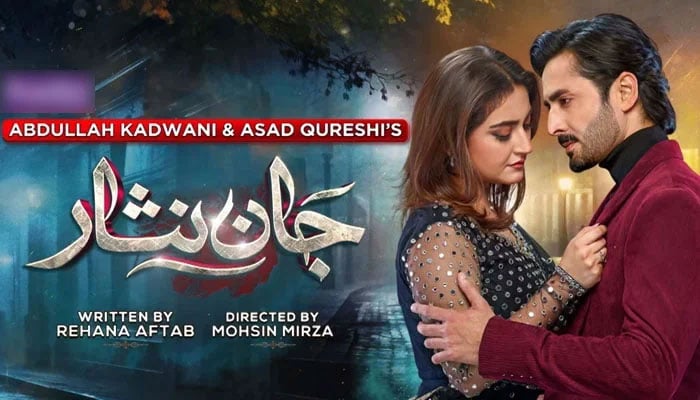 The poster of the Geo TV drama serial Jaan Nisar seen in this image. — Screengrab via YouTube/File