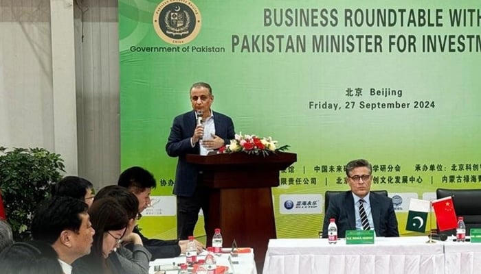 Federal Minister Abdul Aleem Khan is addressing a joint business conference at the embassy in Beijing for 25 Chinese companies to invest in Pakistan seen in this image released on September 27, 2024. — Facebook/@AbdulAleemKhanOfficial