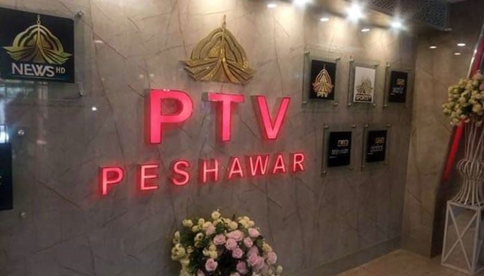 A photograph of PTVs Peshawar office. — Instagram/@marriyum_aurangzeb