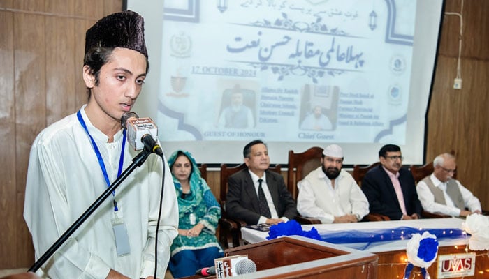 A participant recites Naat during the First hybrid international Naat competition at the University of Veterinary and Animal Sciences (UVAS) on October 17, 2024. — Facebook/UVAS