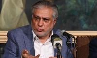 Dar hints at 100 amendments to CrPC