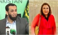 Tarar questions PTI’s accusations regarding Senator Zarqa