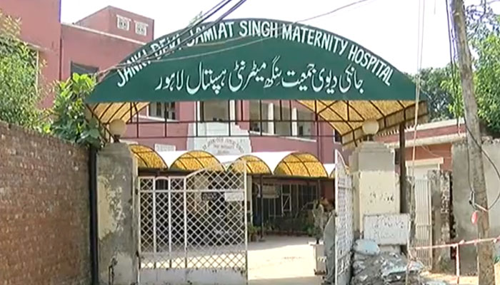 This image shows the Janki Devi Jamiat Singh Maternity Hospital entrance. — ETPB Website/File