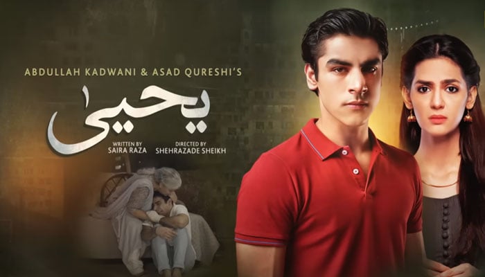 A poster of the Drama serial “ Yahya “, image released on October 30, 2024. — Screengrab via YouTube/@HarPalGeoOfficial