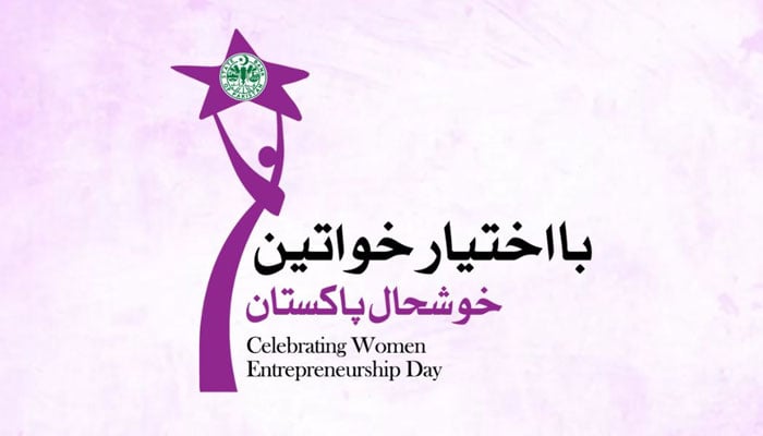 The logo designed for the Women Entrepreneurship Day. — Facebook/State Bank of Pakistan