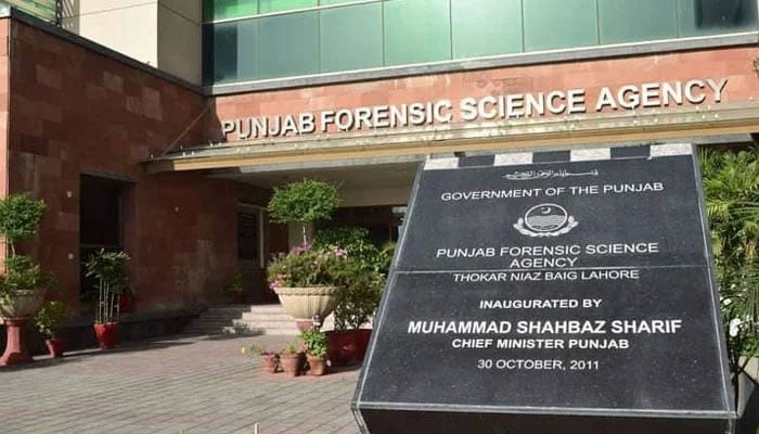 The entrance of the Punjab Forensic Science Agency (PFSA) building. — Facebook@QamarZamanWarraich/File